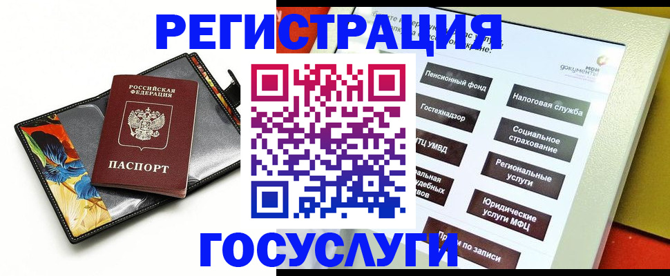 прописка гарантия в Дзержинском