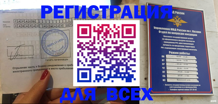 регистрация для дет. сада в Дзержинском