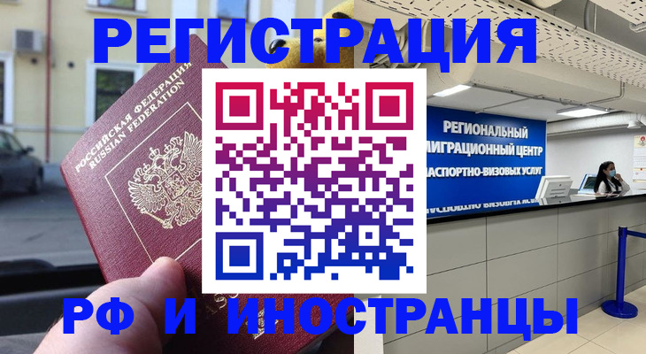 пропишу в квартире в Дзержинском